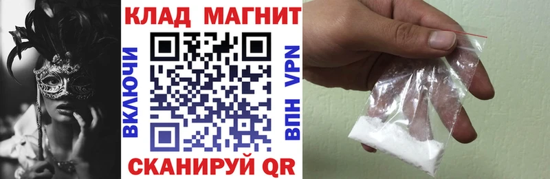 Где продают наркотики Лермонтов Бошки Шишки COCAIN А ПВП Меф Гашиш