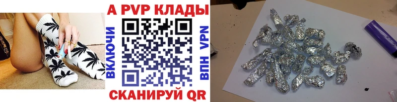Альфа ПВП крисы CK  мега как войти  Лермонтов 