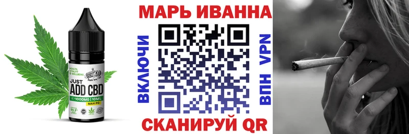 Еда ТГК конопля Лермонтов