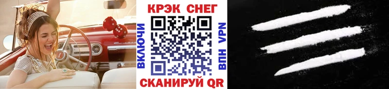 КОКАИН Боливия  mega ссылки  Лермонтов 