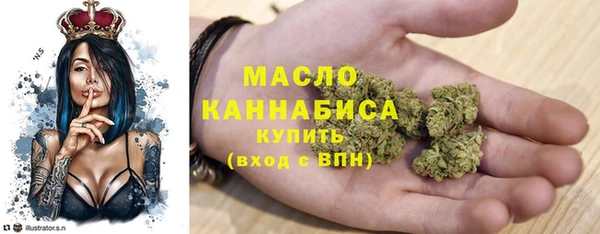 мефедрон мука Армянск