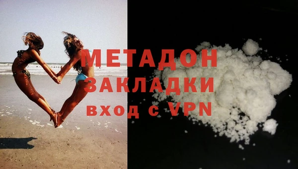 мефедрон мука Армянск