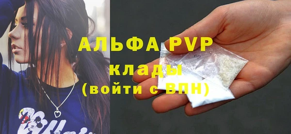 кокаин перу Арсеньев