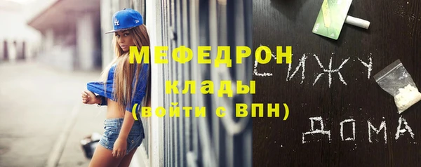 мефедрон мука Армянск