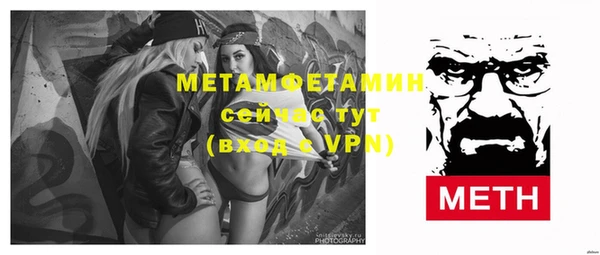 мефедрон мука Армянск