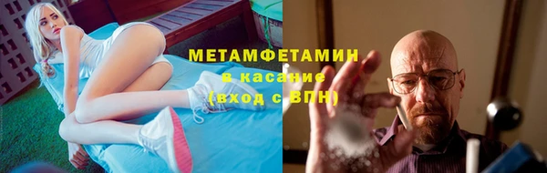 мефедрон мука Армянск