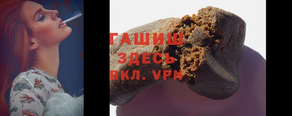 кокаин перу Арсеньев