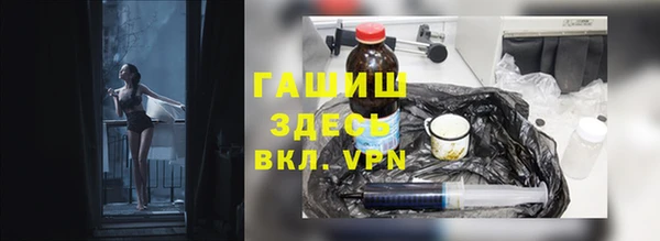 мефедрон мука Армянск