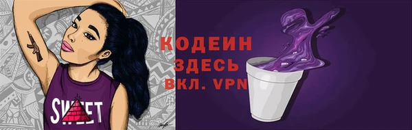 соль курить ск Зеленодольск