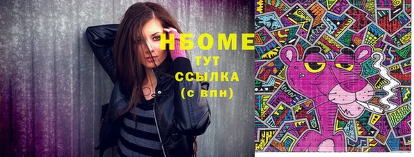 кокаин премиум Баксан