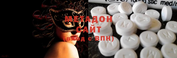 кокаин перу Арсеньев