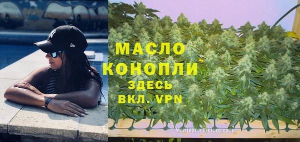 jwh Аркадак