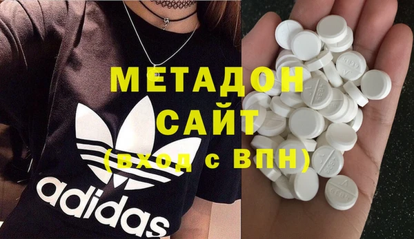кокаин премиум Баксан