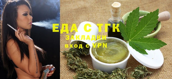 мефедрон мука Армянск