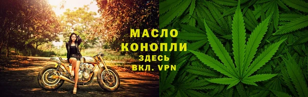 мефедрон мука Армянск