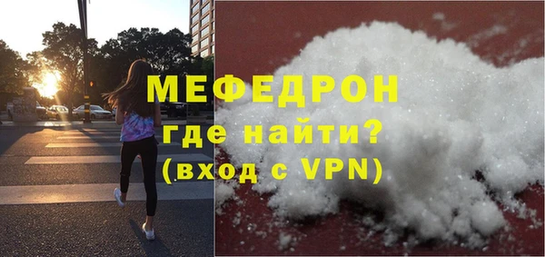 амф Зеленокумск