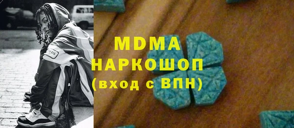 кокаин перу Арсеньев