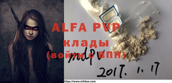 мефедрон мука Армянск