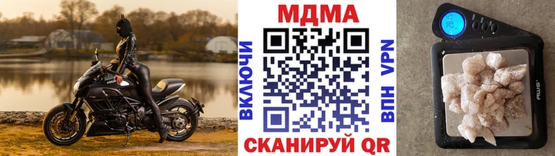 MDMA Molly Лермонтов
