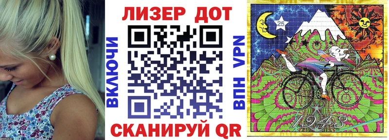 Марки N-bome 1500мкг  дарнет шоп  Лермонтов 