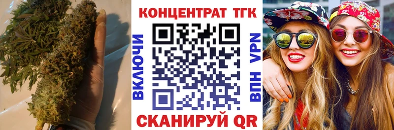 Дистиллят ТГК концентрат  Лермонтов 