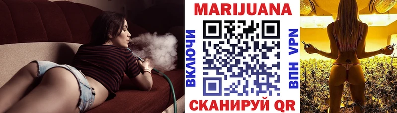 OMG как войти  Лермонтов  Бошки марихуана гибрид  купить  